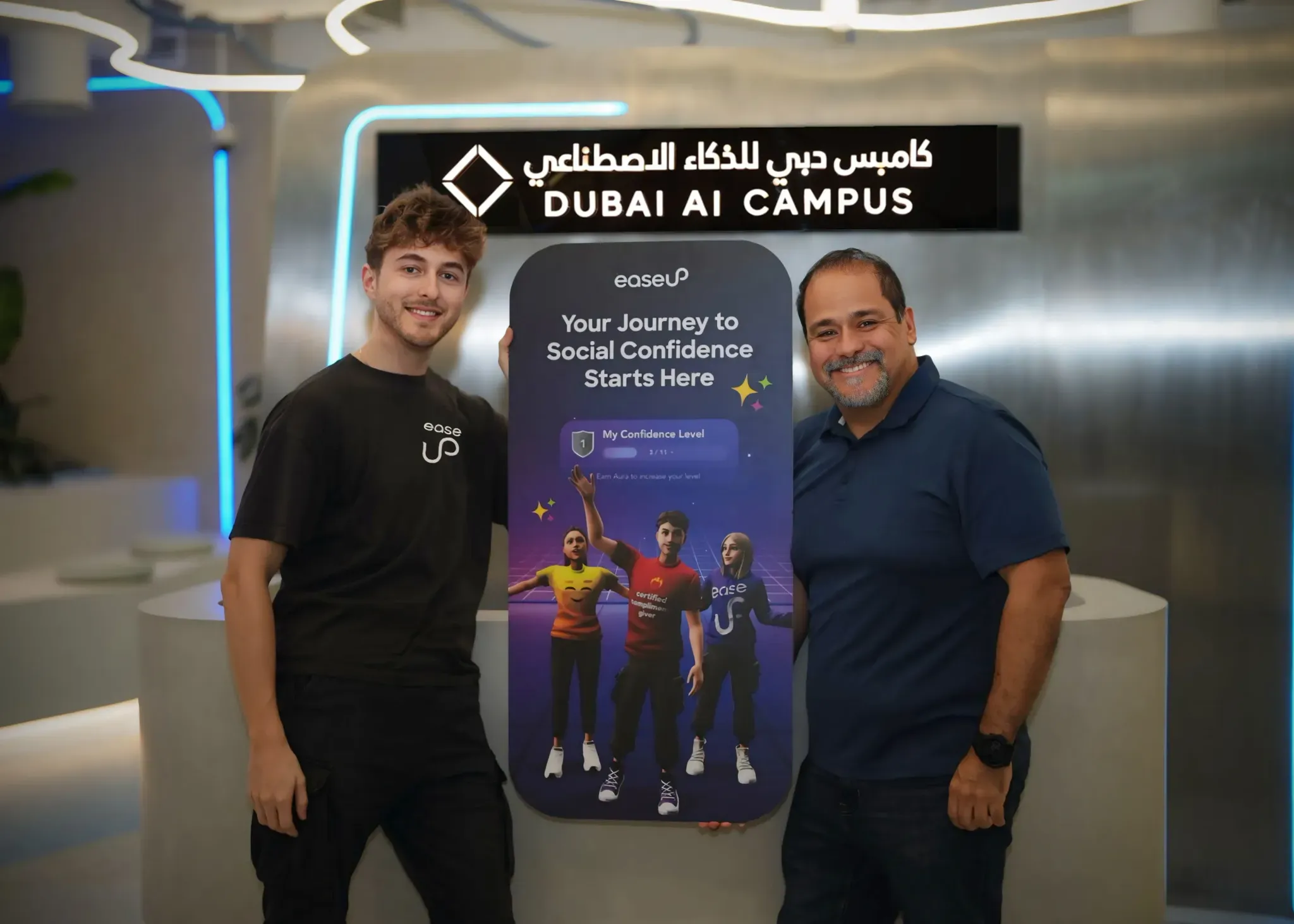 dubai ai campus